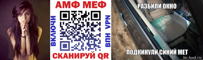 Амфетамин Розовый  Дальнереченск 
