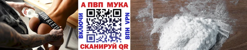 Alpha-PVP СК КРИС  купить наркоту  Дальнереченск 