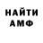 Метадон мёд Maks Vish