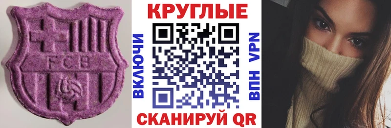 Ecstasy таблы  shop телеграм  Дальнереченск 