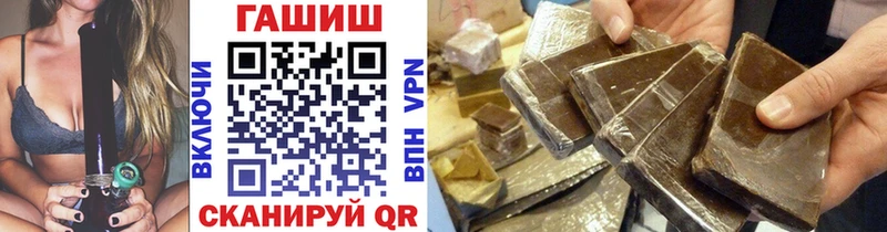Гашиш VHQ Дальнереченск