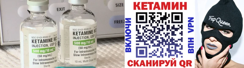наркошоп  Дальнереченск  КЕТАМИН ketamine 