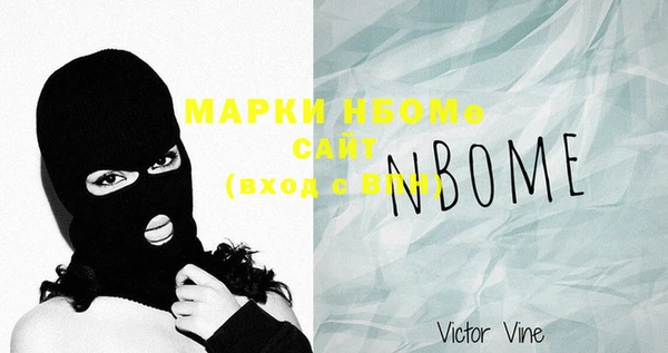 прущая мука Бородино