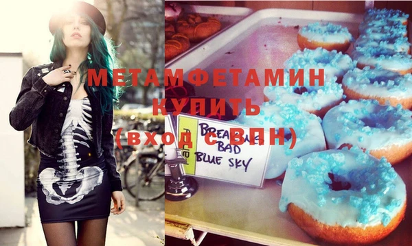мет Бугульма