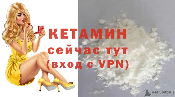 соль курить ск Бронницы