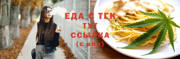 крисы Богородицк