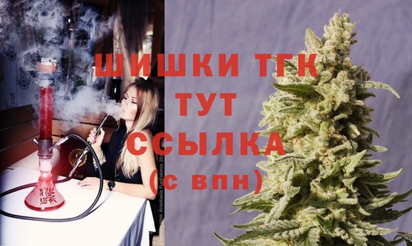 меф VHQ Богданович