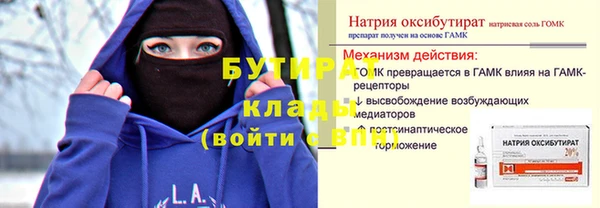прущая мука Бородино