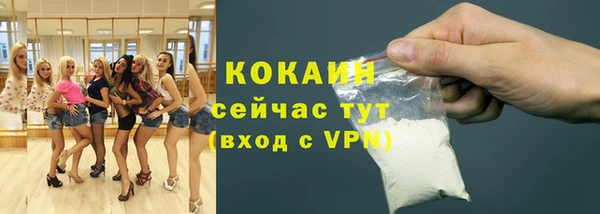 соль курить ск Бронницы