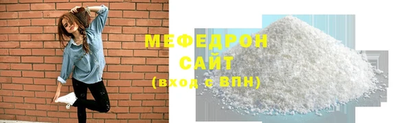 меф VHQ Богданович