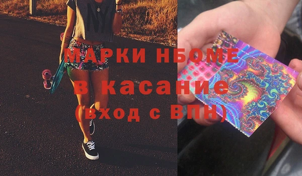 мет Бугульма