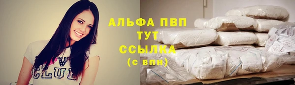 меф VHQ Богданович