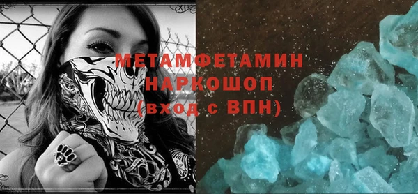 мет Бугульма