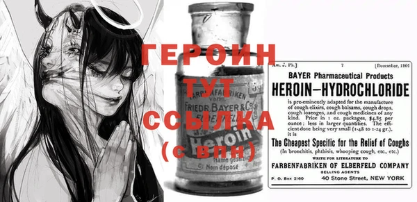 меф VHQ Богданович