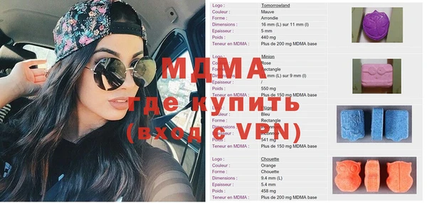 соль курить ск Бронницы