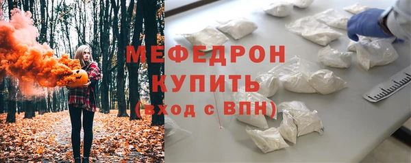 прущая мука Бородино