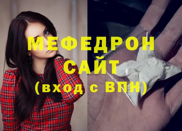 мет Бугульма