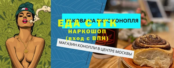 меф VHQ Богданович
