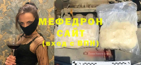 крисы Богородицк