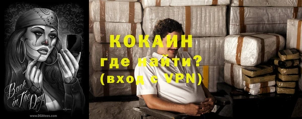 соль курить ск Бронницы