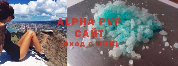 соль курить ск Бронницы