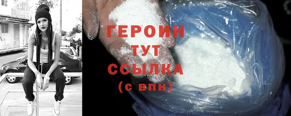 мет Бугульма