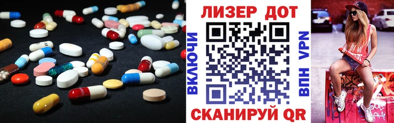 Лсд 25 экстази ecstasy Дальнереченск