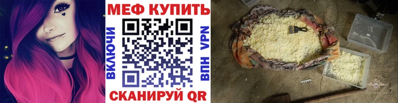 купить  цена  блэк спрут как зайти  МЕФ кристаллы  Дальнереченск 