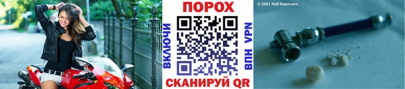 хочу наркоту  Дальнереченск  Первитин кристалл 
