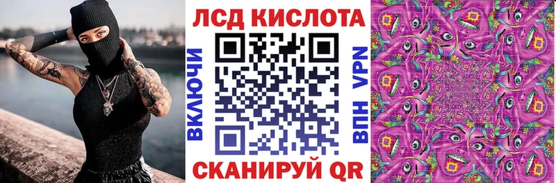 Марки 25I-NBOMe 1500мкг  купить наркотик  Дальнереченск 