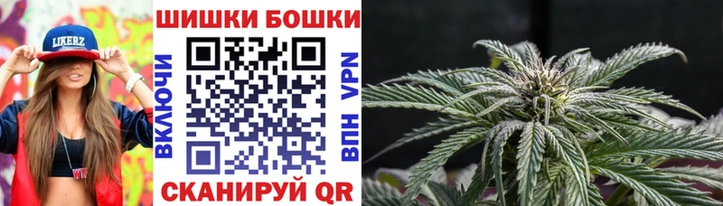 ссылка на мегу tor  Дальнереченск  Шишки марихуана THC 21% 